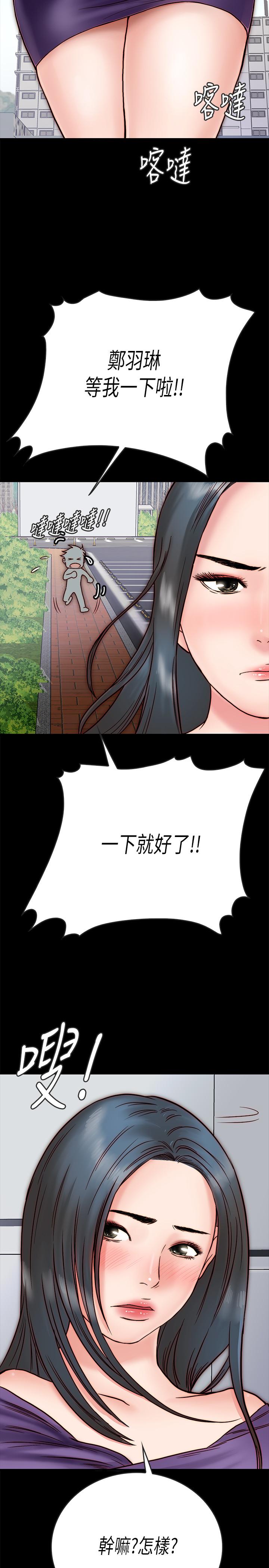 同居密友[抖漫]韩漫全集-同居密友-第3話-羽琳深藏不露的火辣身材无删减无遮挡章节图片 