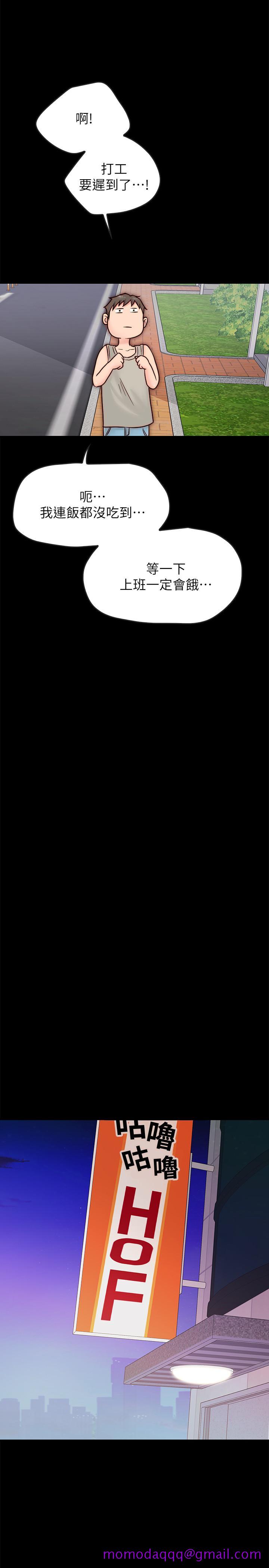 同居密友[抖漫]韩漫全集-同居密友-第3話-羽琳深藏不露的火辣身材无删减无遮挡章节图片 