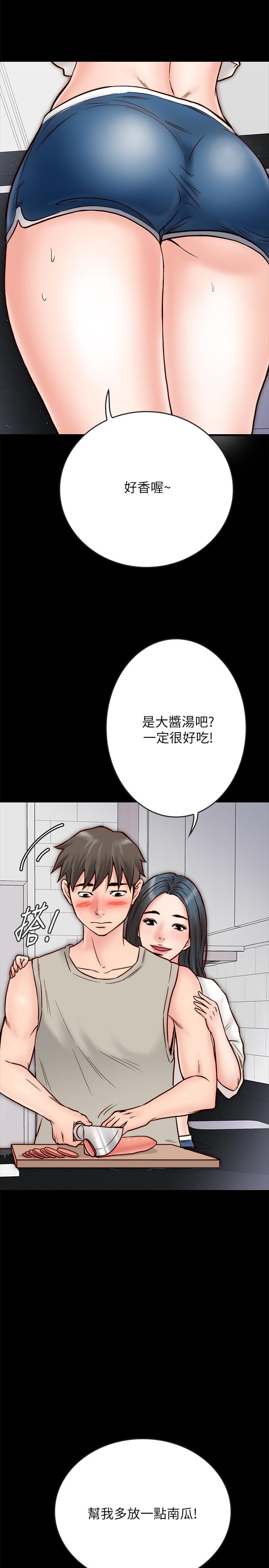 同居密友[抖漫]韩漫全集-同居密友-第3話-羽琳深藏不露的火辣身材无删减无遮挡章节图片 