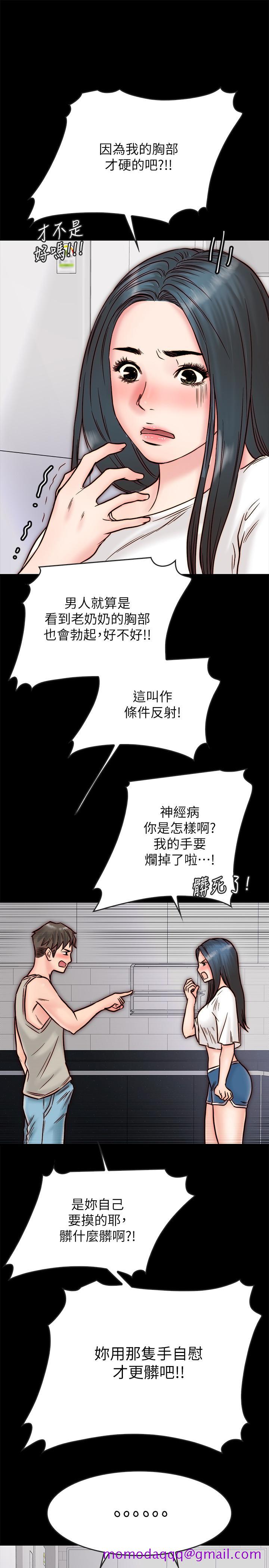 同居密友[抖漫]韩漫全集-同居密友-第3話-羽琳深藏不露的火辣身材无删减无遮挡章节图片 