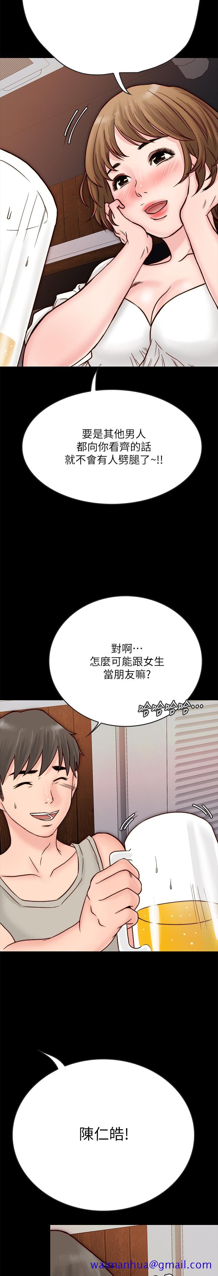 同居密友[抖漫]韩漫全集-同居密友-第3話-羽琳深藏不露的火辣身材无删减无遮挡章节图片 