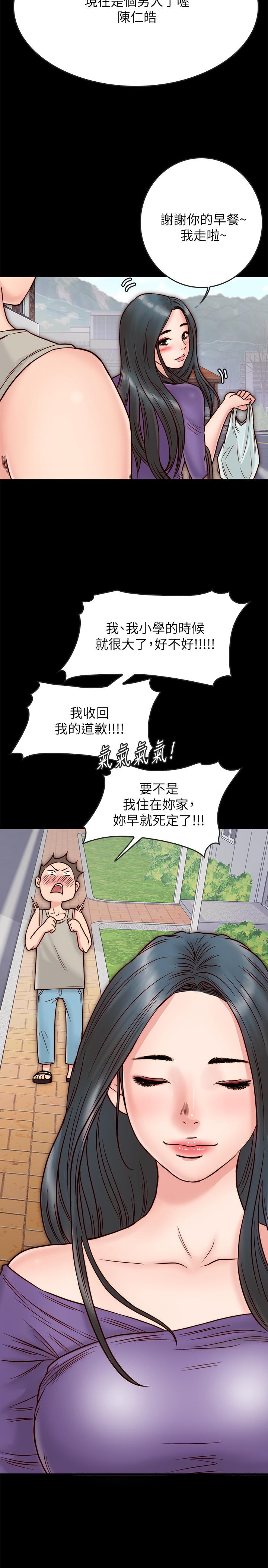 同居密友[抖漫]韩漫全集-同居密友-第3話-羽琳深藏不露的火辣身材无删减无遮挡章节图片 