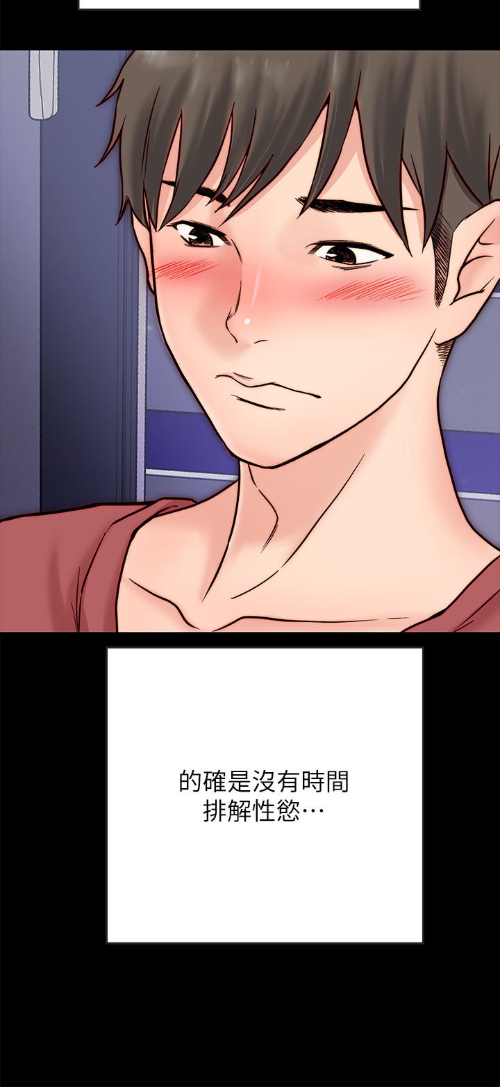 同居密友[抖漫]韩漫全集-同居密友-第3話-羽琳深藏不露的火辣身材无删减无遮挡章节图片 