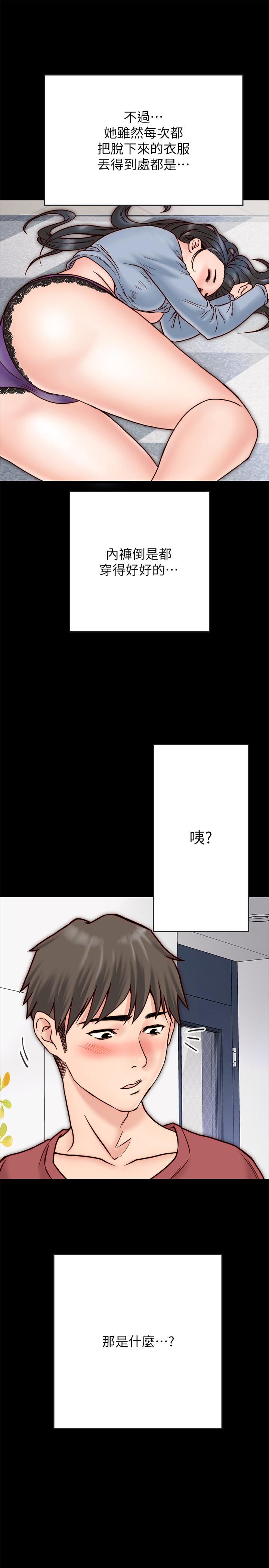 同居密友[抖漫]韩漫全集-同居密友-第3話-羽琳深藏不露的火辣身材无删减无遮挡章节图片 