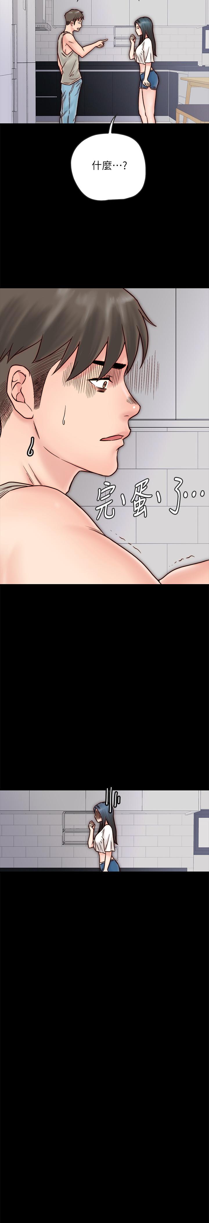 同居密友[抖漫]韩漫全集-同居密友-第3話-羽琳深藏不露的火辣身材无删减无遮挡章节图片 