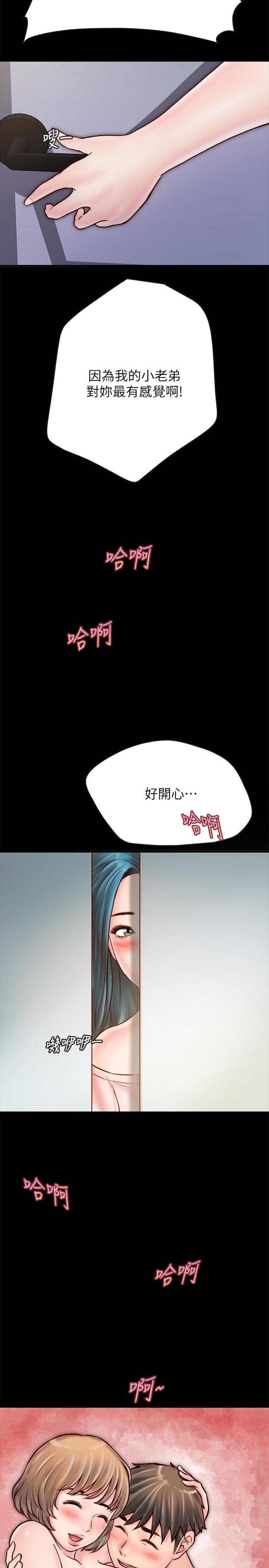 同居密友[抖漫]韩漫全集-同居密友-第5話-從門縫看到陌生的仁皓无删减无遮挡章节图片 