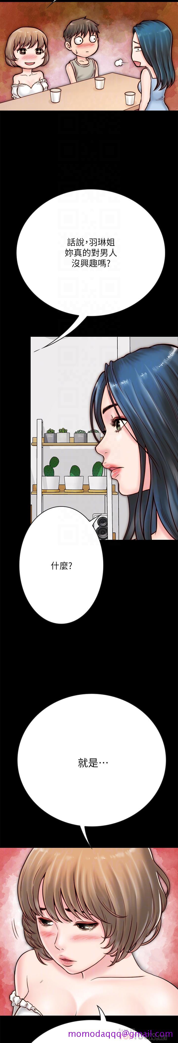 同居密友[抖漫]韩漫全集-同居密友-第5話-從門縫看到陌生的仁皓无删减无遮挡章节图片 