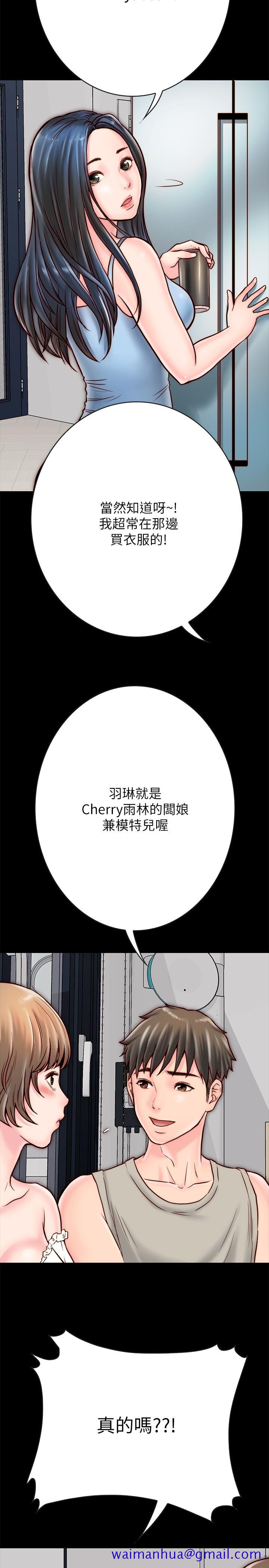 同居密友[抖漫]韩漫全集-同居密友-第5話-從門縫看到陌生的仁皓无删减无遮挡章节图片 