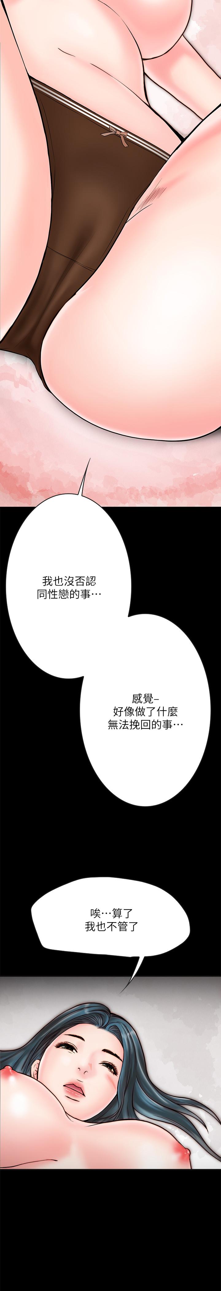 同居密友[抖漫]韩漫全集-同居密友-第5話-從門縫看到陌生的仁皓无删减无遮挡章节图片 