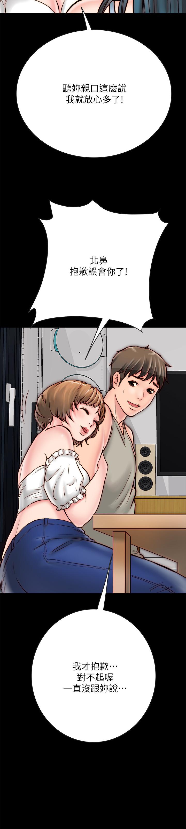 同居密友[抖漫]韩漫全集-同居密友-第5話-從門縫看到陌生的仁皓无删减无遮挡章节图片 