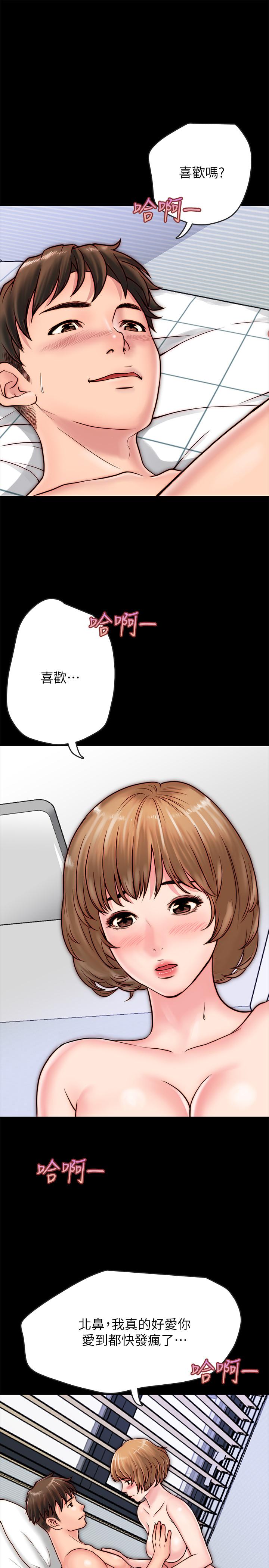 同居密友[抖漫]韩漫全集-同居密友-第6話-你們在我家幹什麼好事无删减无遮挡章节图片 