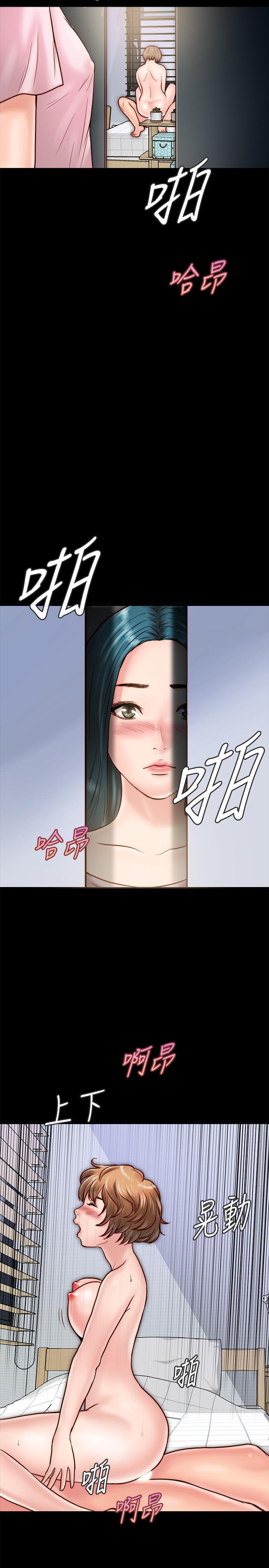 同居密友[抖漫]韩漫全集-同居密友-第6話-你們在我家幹什麼好事无删减无遮挡章节图片 