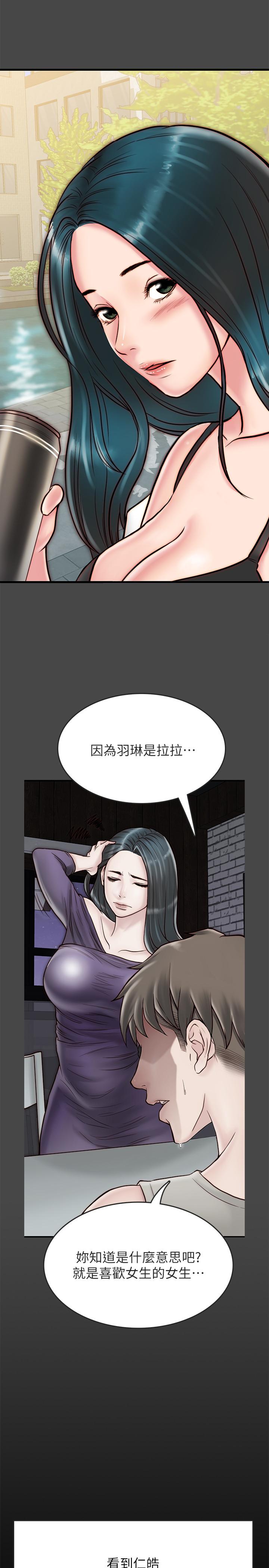 同居密友[抖漫]韩漫全集-同居密友-第6話-你們在我家幹什麼好事无删减无遮挡章节图片 