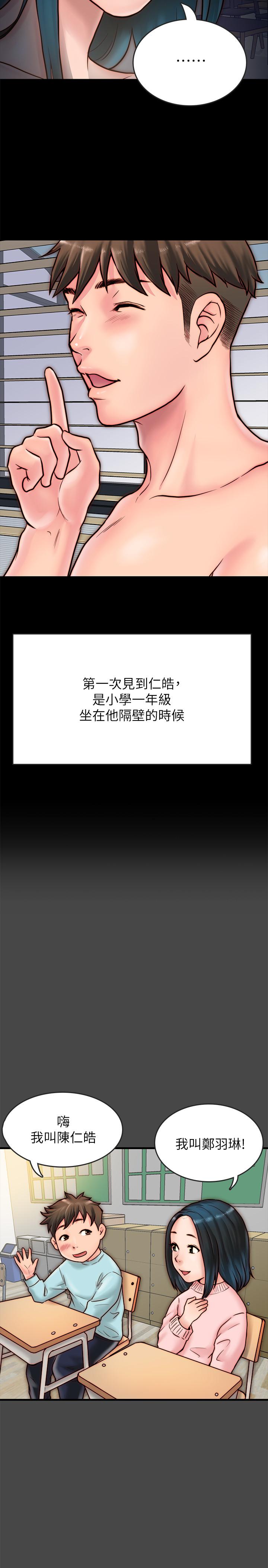 同居密友[抖漫]韩漫全集-同居密友-第6話-你們在我家幹什麼好事无删减无遮挡章节图片 