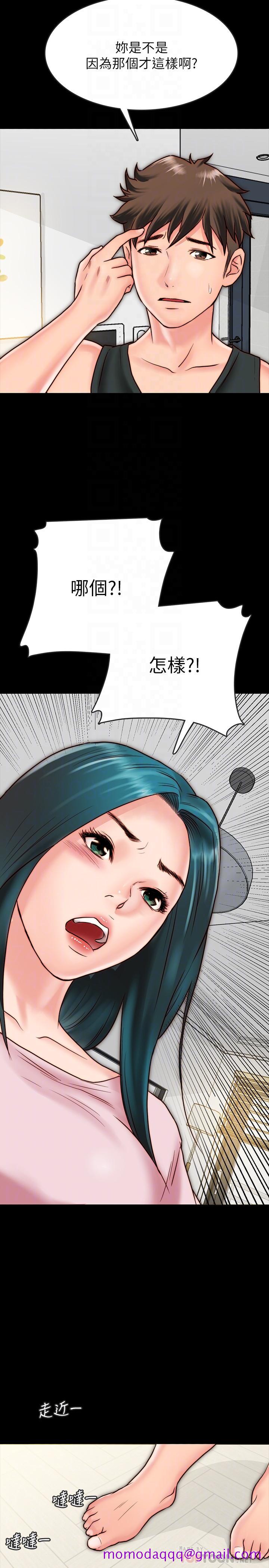 同居密友[抖漫]韩漫全集-同居密友-第7話-瞞著男友的秘密打工无删减无遮挡章节图片 
