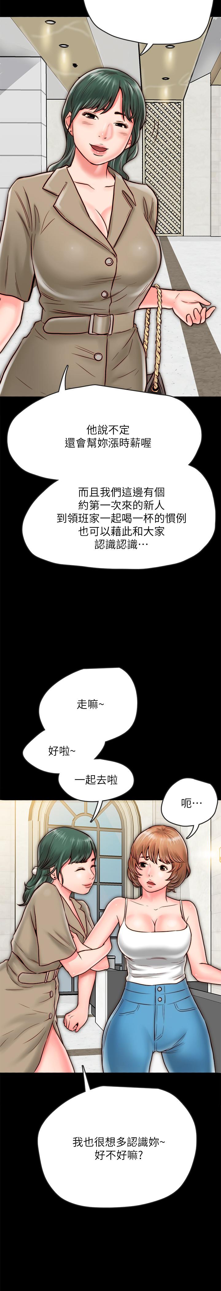 同居密友[抖漫]韩漫全集-同居密友-第7話-瞞著男友的秘密打工无删减无遮挡章节图片 