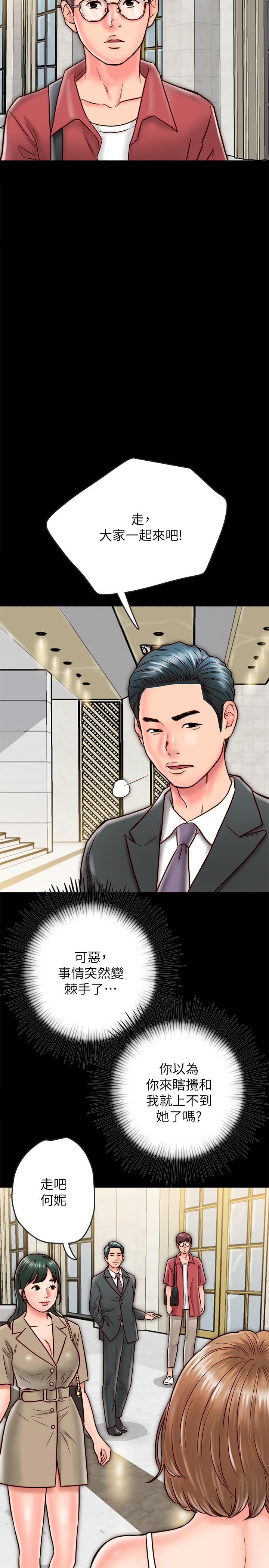 同居密友[抖漫]韩漫全集-同居密友-第7話-瞞著男友的秘密打工无删减无遮挡章节图片 
