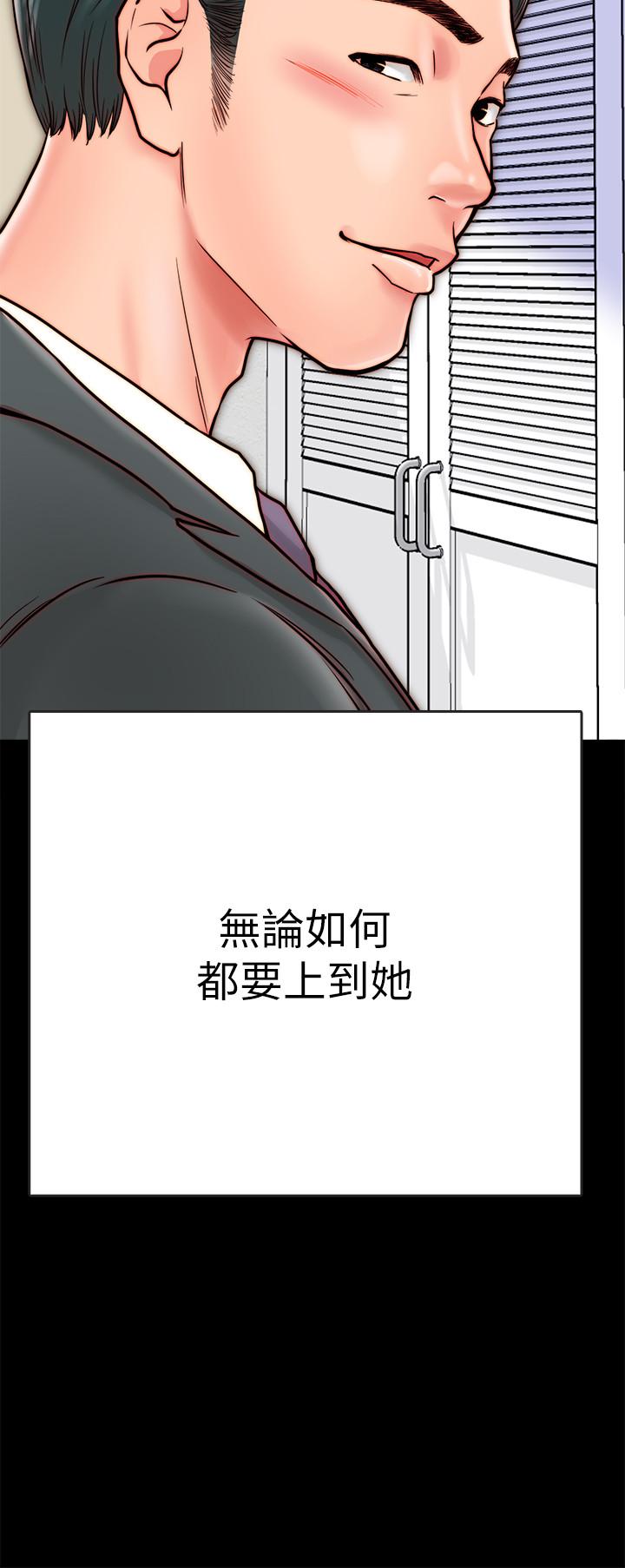 同居密友[抖漫]韩漫全集-同居密友-第7話-瞞著男友的秘密打工无删减无遮挡章节图片 