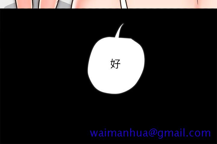 同居密友[抖漫]韩漫全集-同居密友-第7話-瞞著男友的秘密打工无删减无遮挡章节图片 
