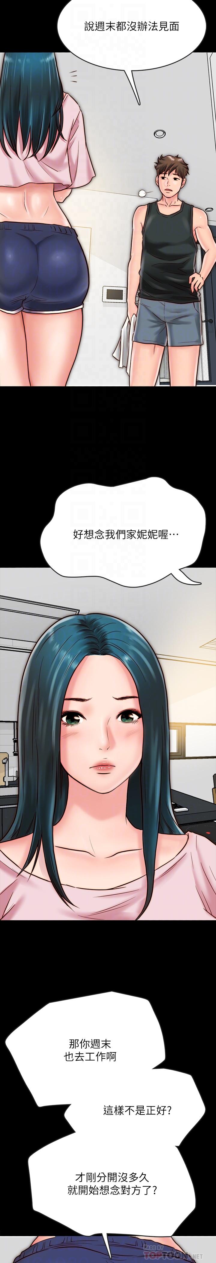 同居密友[抖漫]韩漫全集-同居密友-第7話-瞞著男友的秘密打工无删减无遮挡章节图片 