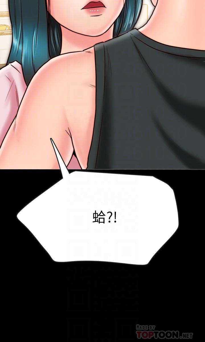 同居密友[抖漫]韩漫全集-同居密友-第7話-瞞著男友的秘密打工无删减无遮挡章节图片 
