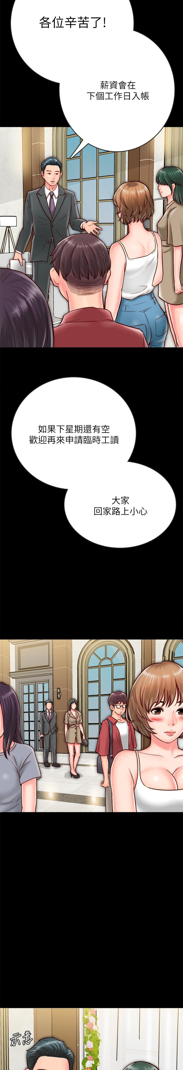 同居密友[抖漫]韩漫全集-同居密友-第7話-瞞著男友的秘密打工无删减无遮挡章节图片 