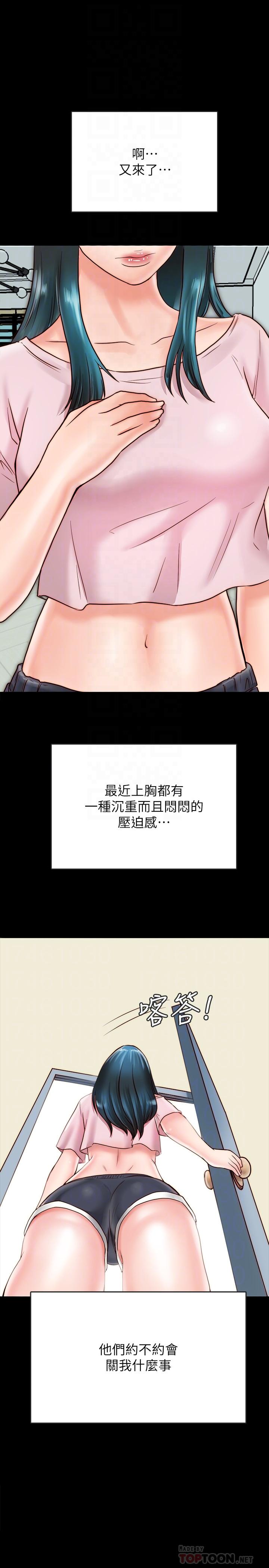 同居密友[抖漫]韩漫全集-同居密友-第7話-瞞著男友的秘密打工无删减无遮挡章节图片 