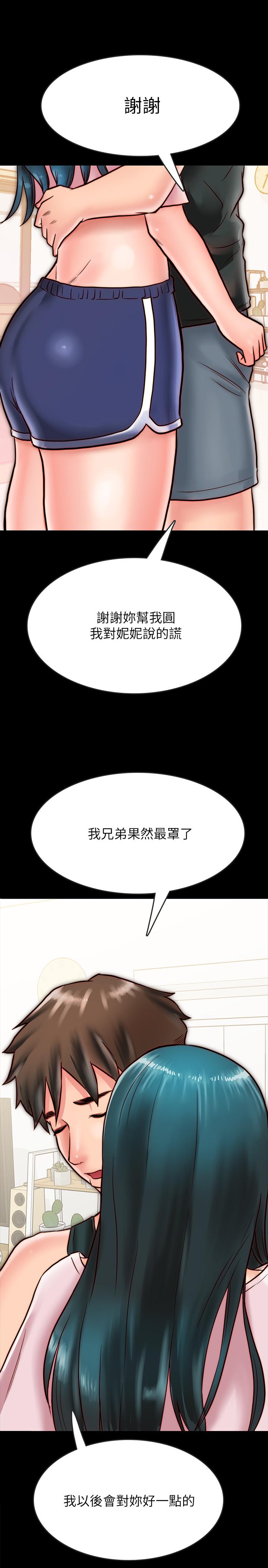 同居密友[抖漫]韩漫全集-同居密友-第7話-瞞著男友的秘密打工无删减无遮挡章节图片 