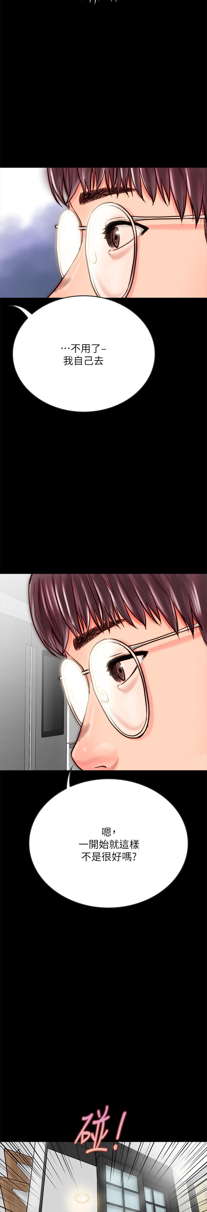同居密友[h漫]韩漫全集-同居密友-第8話-意圖染指何妮的領班无删减无遮挡章节图片 
