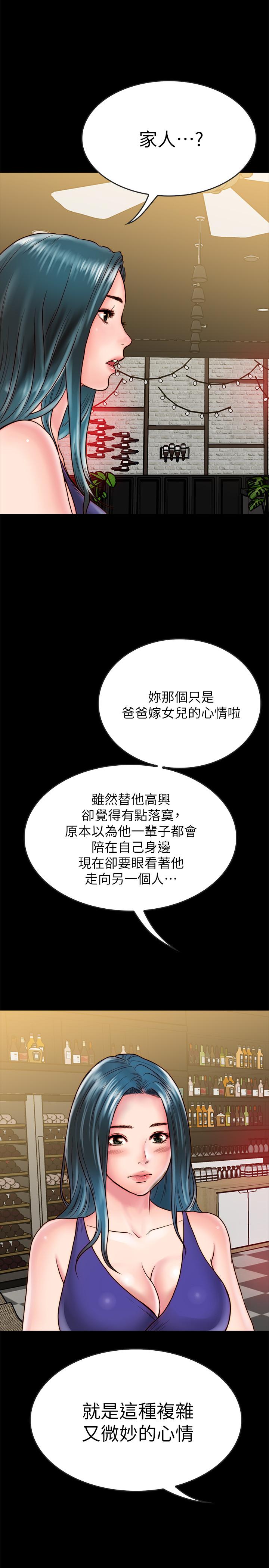 同居密友[抖漫]韩漫全集-同居密友-第9話-對羽琳垂涎欲滴的男人們无删减无遮挡章节图片 