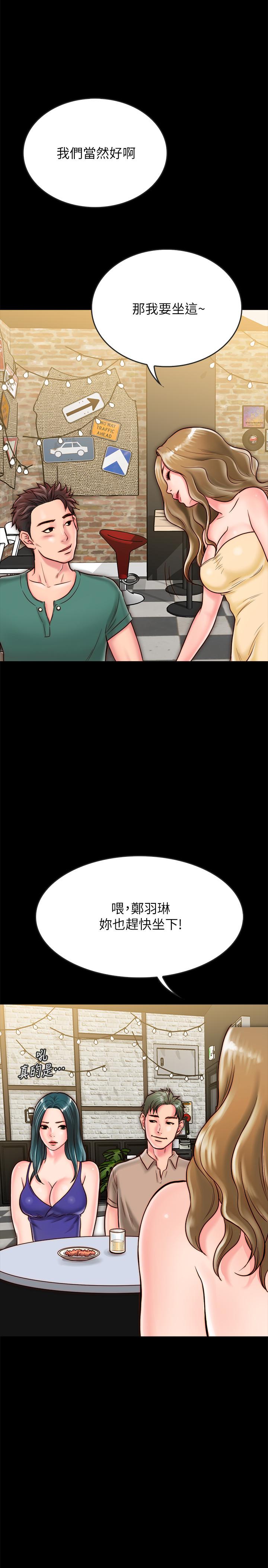 同居密友[抖漫]韩漫全集-同居密友-第9話-對羽琳垂涎欲滴的男人們无删减无遮挡章节图片 
