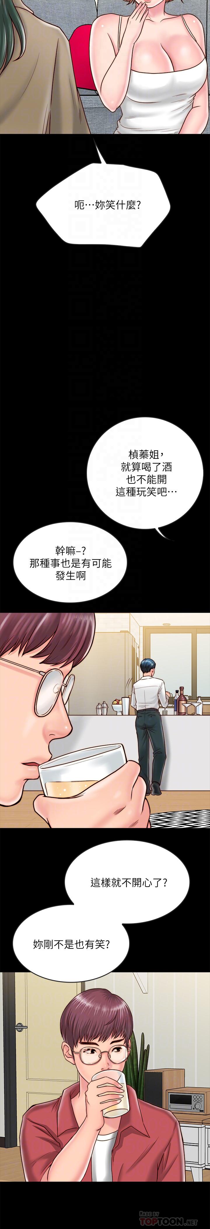 同居密友[抖漫]韩漫全集-同居密友-第9話-對羽琳垂涎欲滴的男人們无删减无遮挡章节图片 