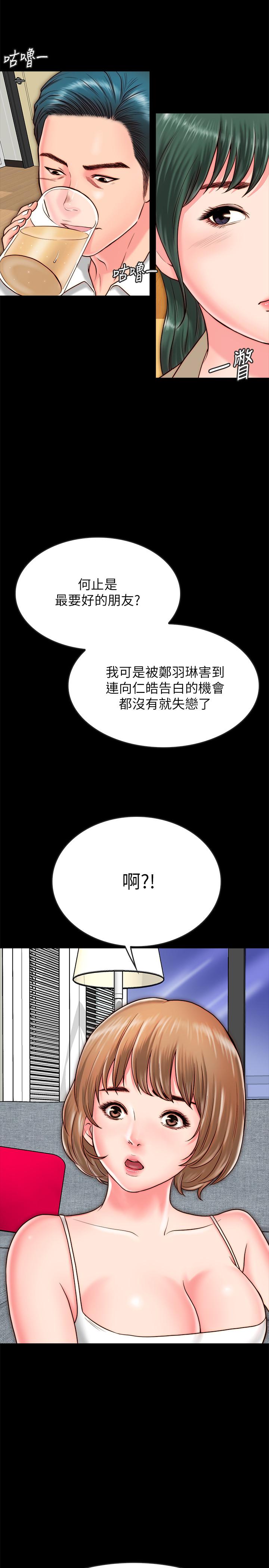同居密友[抖漫]韩漫全集-同居密友-第9話-對羽琳垂涎欲滴的男人們无删减无遮挡章节图片 