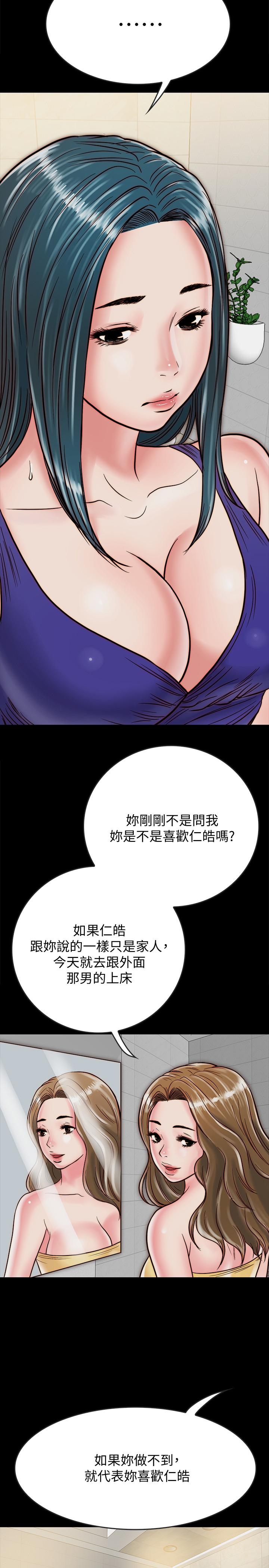 同居密友[抖漫]韩漫全集-同居密友-第10話-你氾濫成災了无删减无遮挡章节图片 