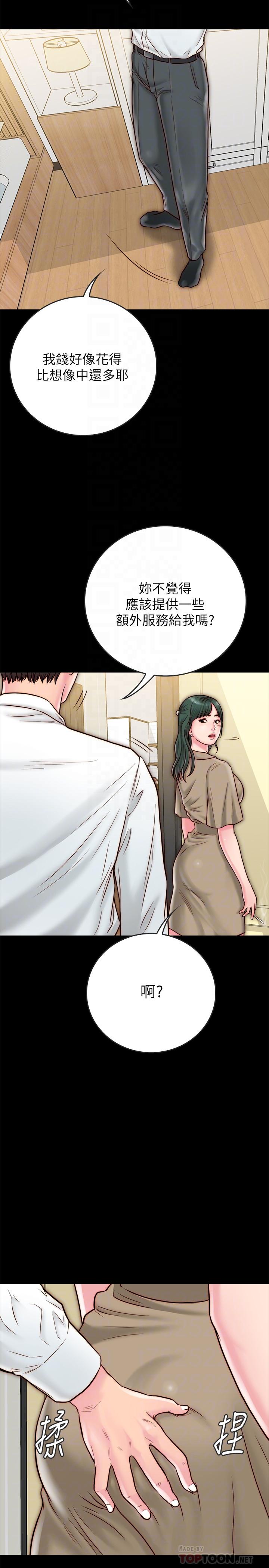 同居密友[抖漫]韩漫全集-同居密友-第10話-你氾濫成災了无删减无遮挡章节图片 