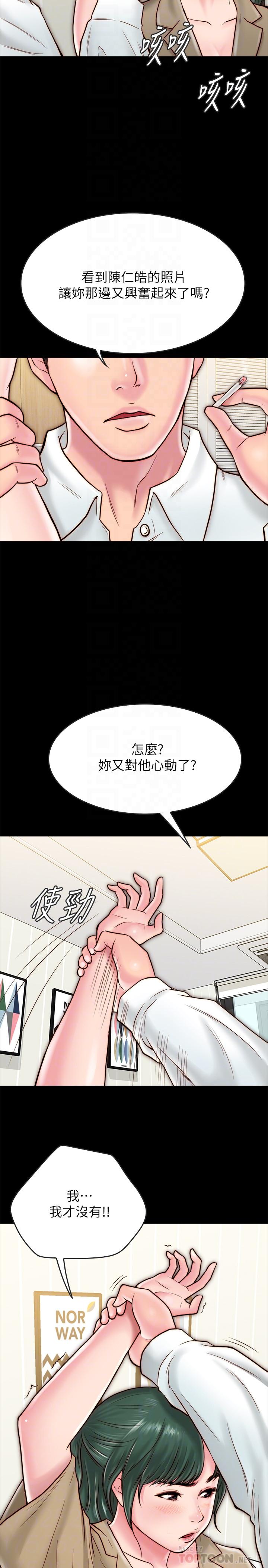 同居密友[抖漫]韩漫全集-同居密友-第10話-你氾濫成災了无删减无遮挡章节图片 
