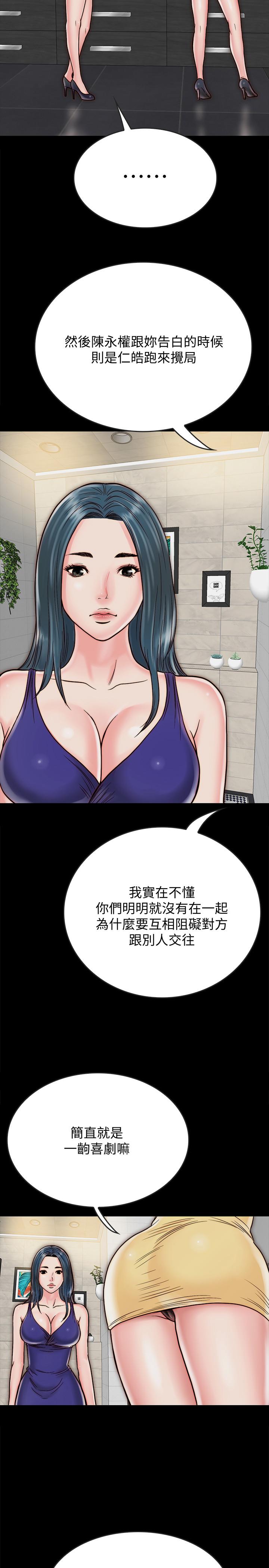 同居密友[抖漫]韩漫全集-同居密友-第10話-你氾濫成災了无删减无遮挡章节图片 