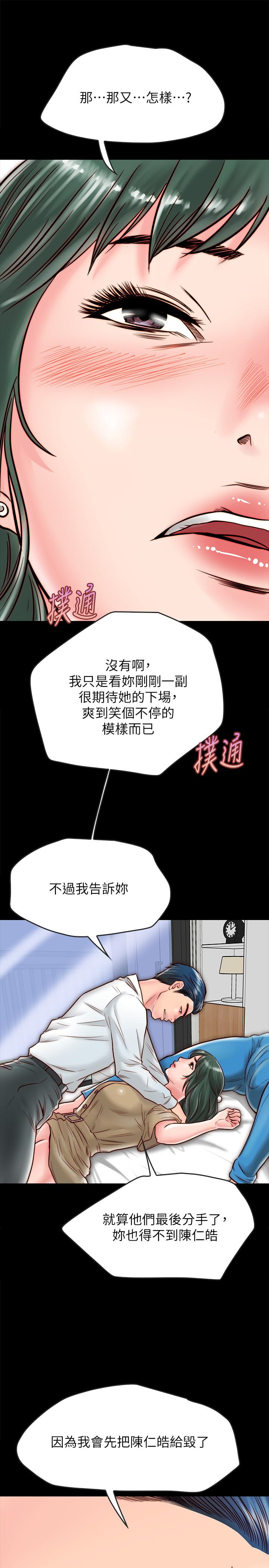 同居密友[抖漫]韩漫全集-同居密友-第10話-你氾濫成災了无删减无遮挡章节图片 