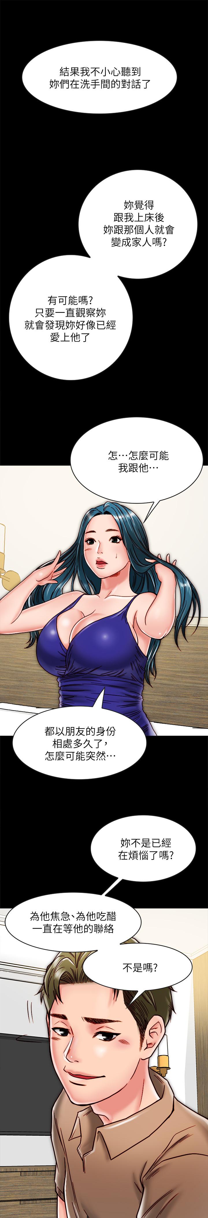 同居密友[抖漫]韩漫全集-同居密友-第11話-要一起洗澡嗎无删减无遮挡章节图片 