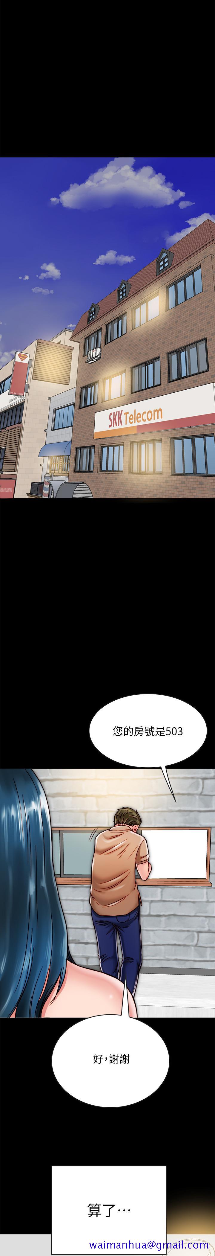 同居密友[抖漫]韩漫全集-同居密友-第11話-要一起洗澡嗎无删减无遮挡章节图片 