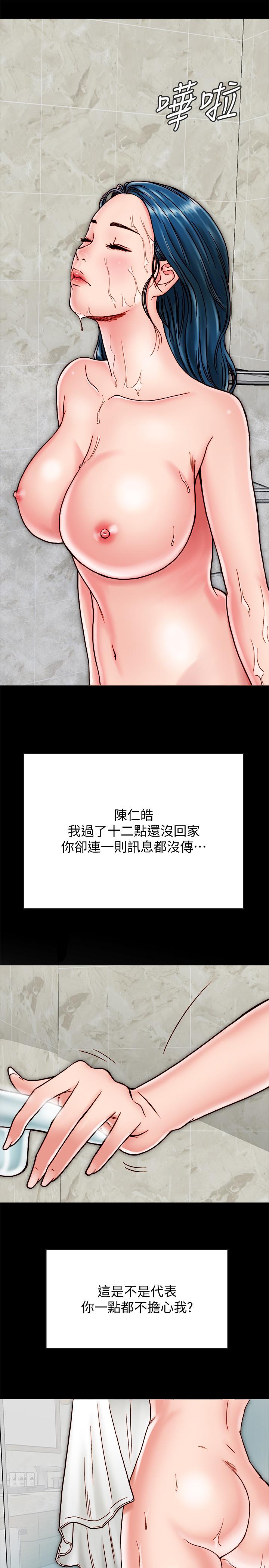 同居密友[抖漫]韩漫全集-同居密友-第11話-要一起洗澡嗎无删减无遮挡章节图片 