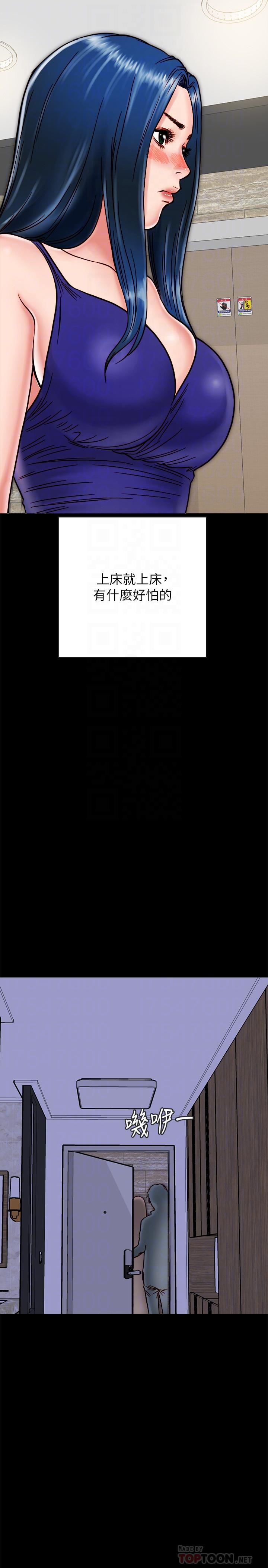 同居密友[抖漫]韩漫全集-同居密友-第11話-要一起洗澡嗎无删减无遮挡章节图片 