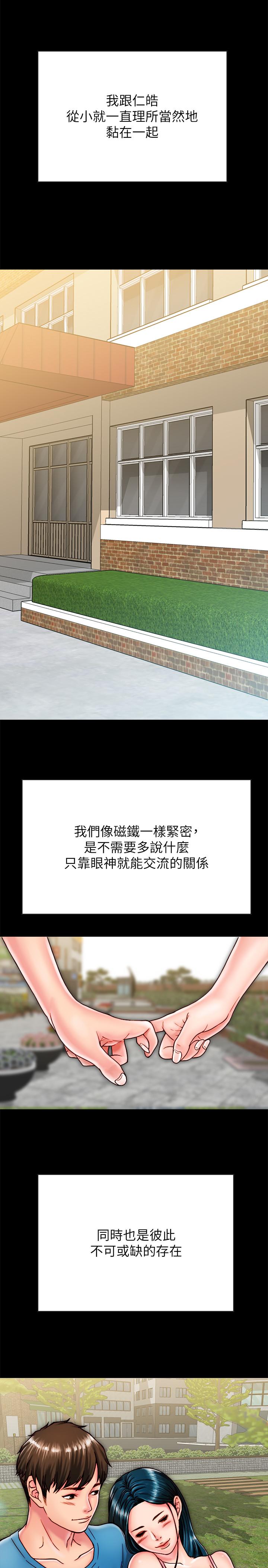 同居密友[抖漫]韩漫全集-同居密友-第11話-要一起洗澡嗎无删减无遮挡章节图片 