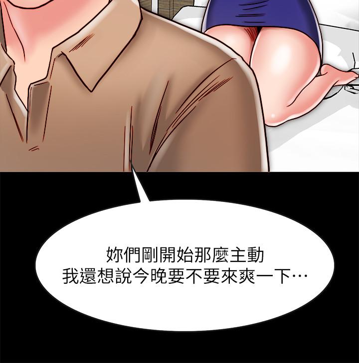 同居密友[抖漫]韩漫全集-同居密友-第11話-要一起洗澡嗎无删减无遮挡章节图片 