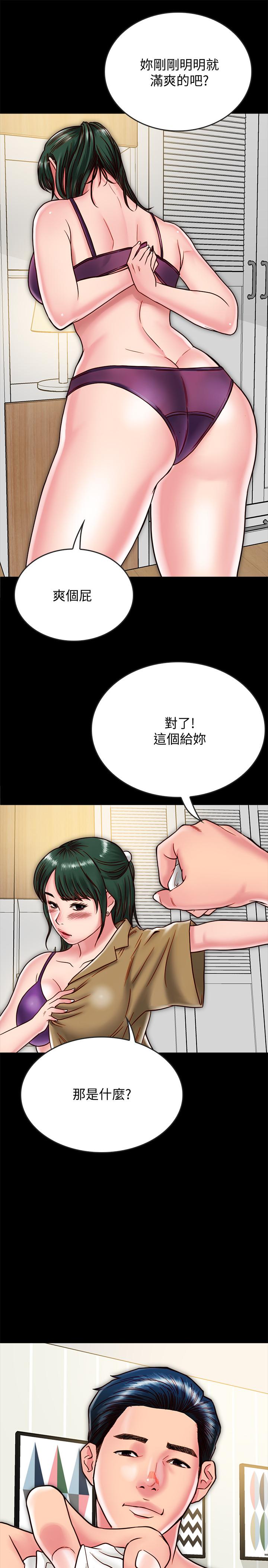 同居密友[抖漫]韩漫全集-同居密友-第12話-在何妮身上游走的鹹豬手无删减无遮挡章节图片 