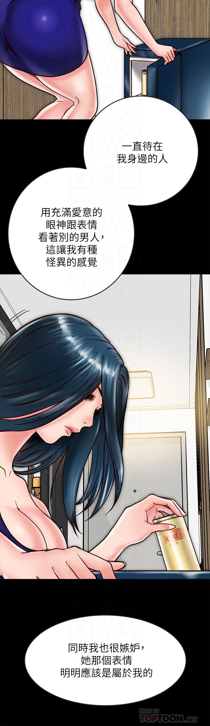 同居密友[抖漫]韩漫全集-同居密友-第12話-在何妮身上游走的鹹豬手无删减无遮挡章节图片 