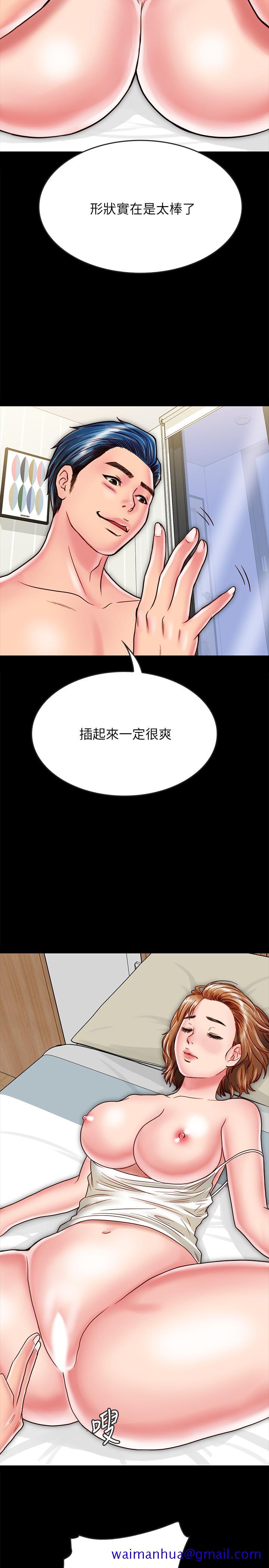 同居密友[抖漫]韩漫全集-同居密友-第12話-在何妮身上游走的鹹豬手无删减无遮挡章节图片 