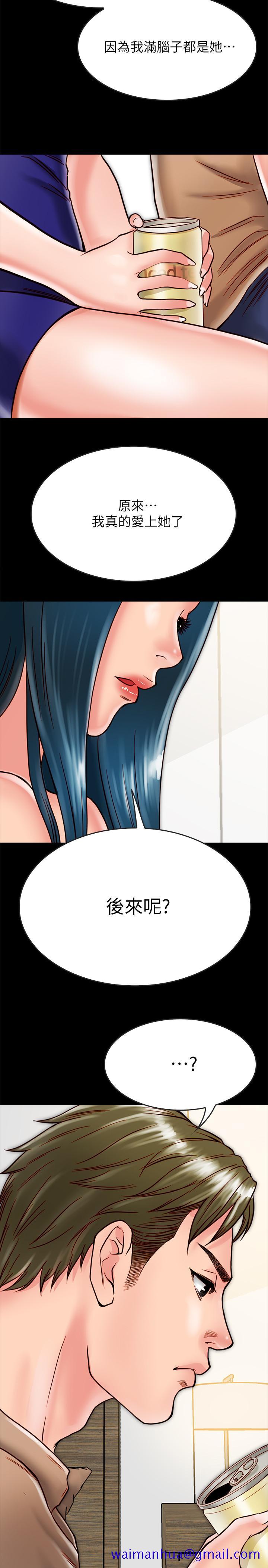 同居密友[抖漫]韩漫全集-同居密友-第12話-在何妮身上游走的鹹豬手无删减无遮挡章节图片 