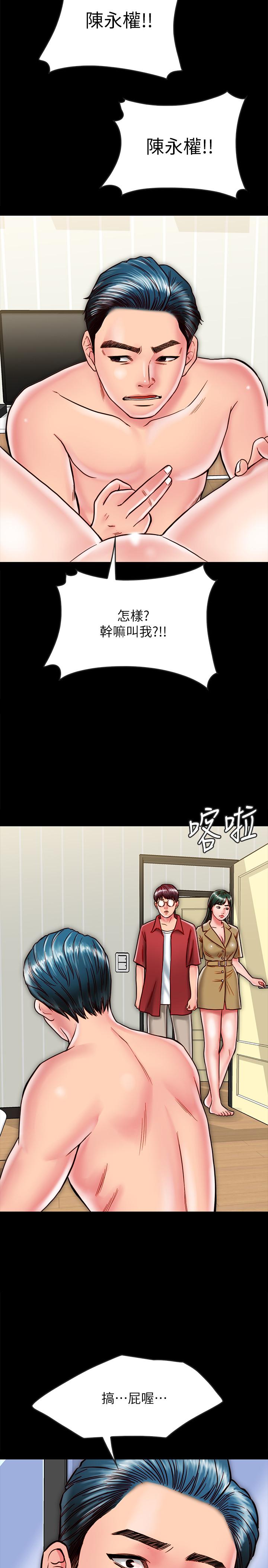 同居密友[抖漫]韩漫全集-同居密友-第12話-在何妮身上游走的鹹豬手无删减无遮挡章节图片 