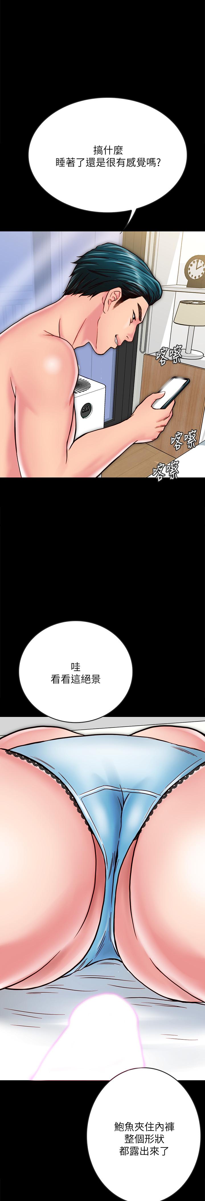 同居密友[抖漫]韩漫全集-同居密友-第12話-在何妮身上游走的鹹豬手无删减无遮挡章节图片 